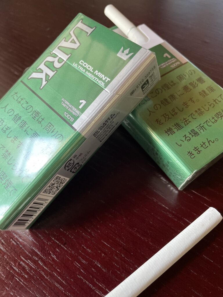 【沖縄県版】たばこ小売販売業の許可申請手引き